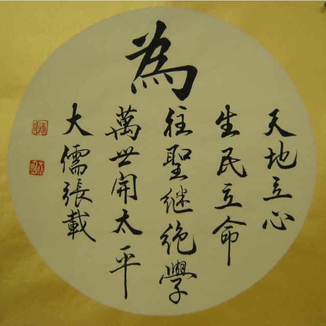 勇敢点儿的简单生活