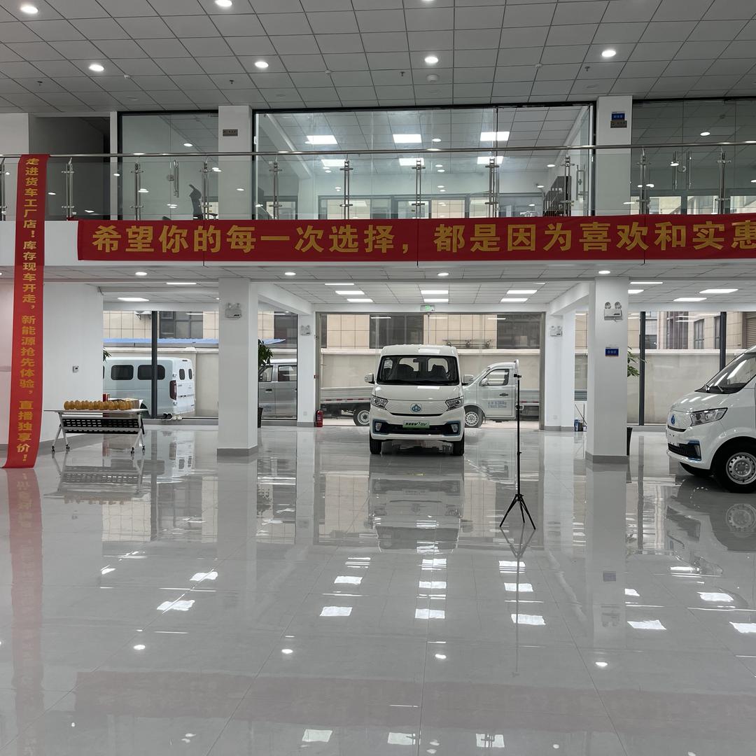 合肥星成汽车贸易有限公司