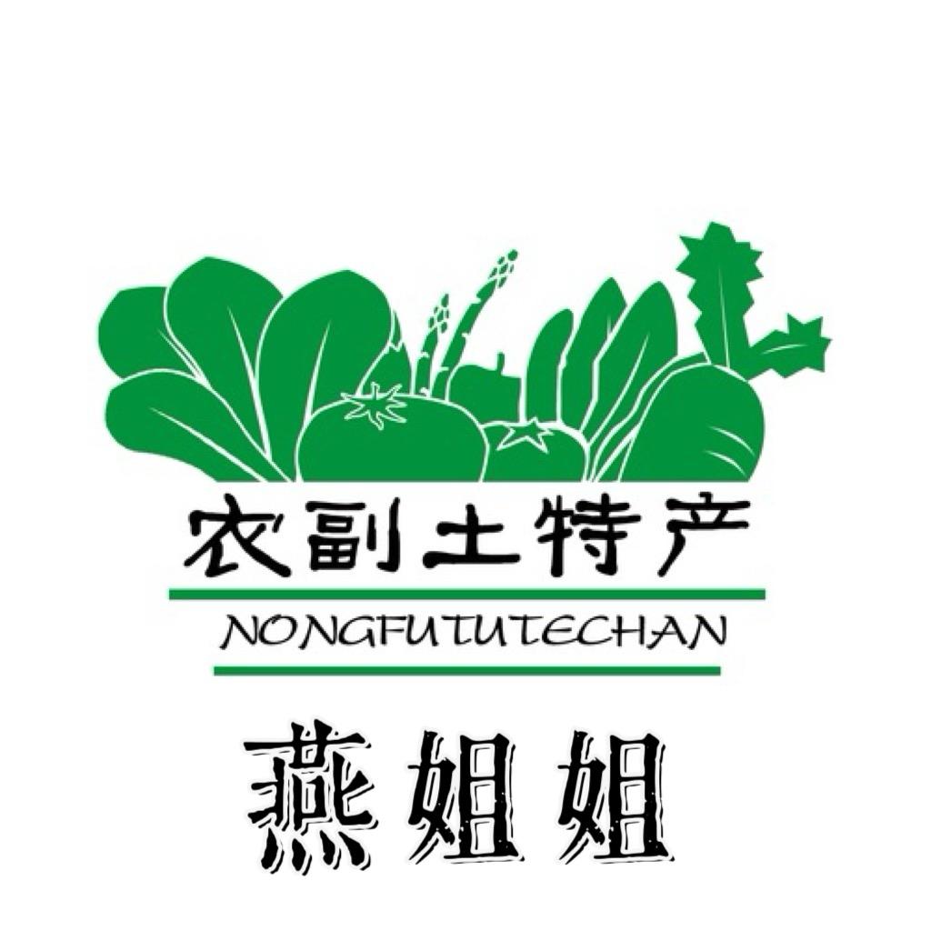燕姐姐土特优选铺