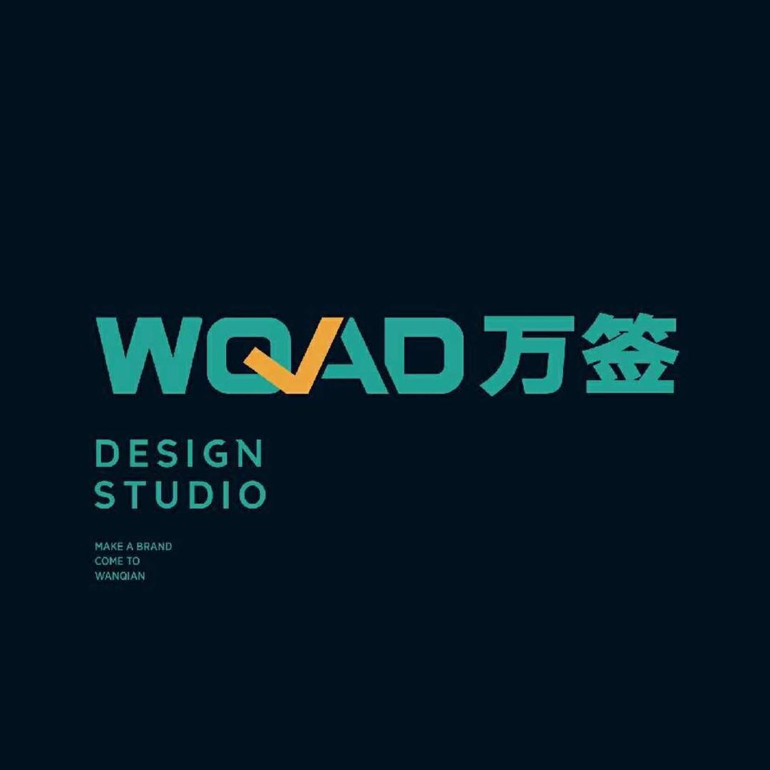 广告设计包月 | 万签品牌