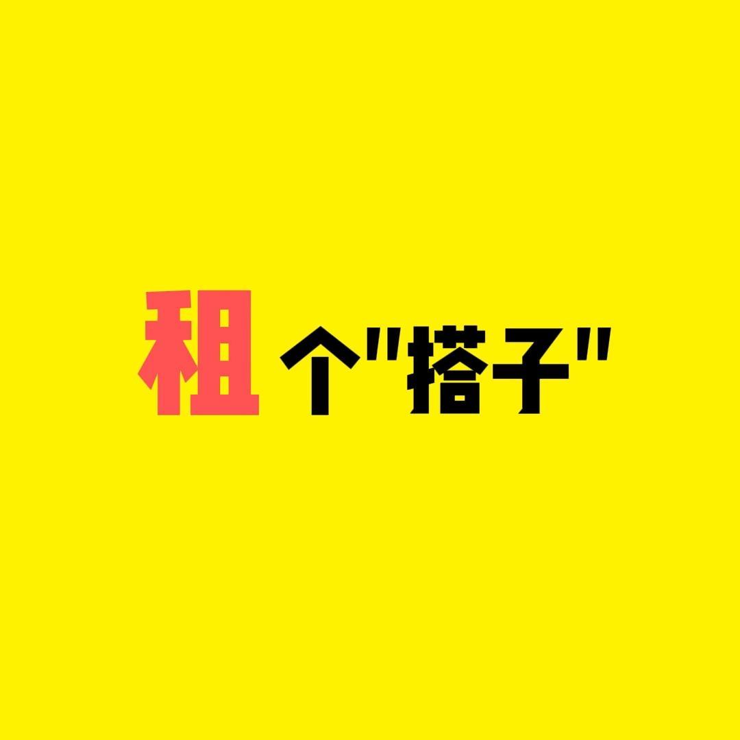租个搭子-淄博电脑租赁