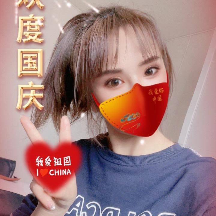 💎楊同学🍀🍀
