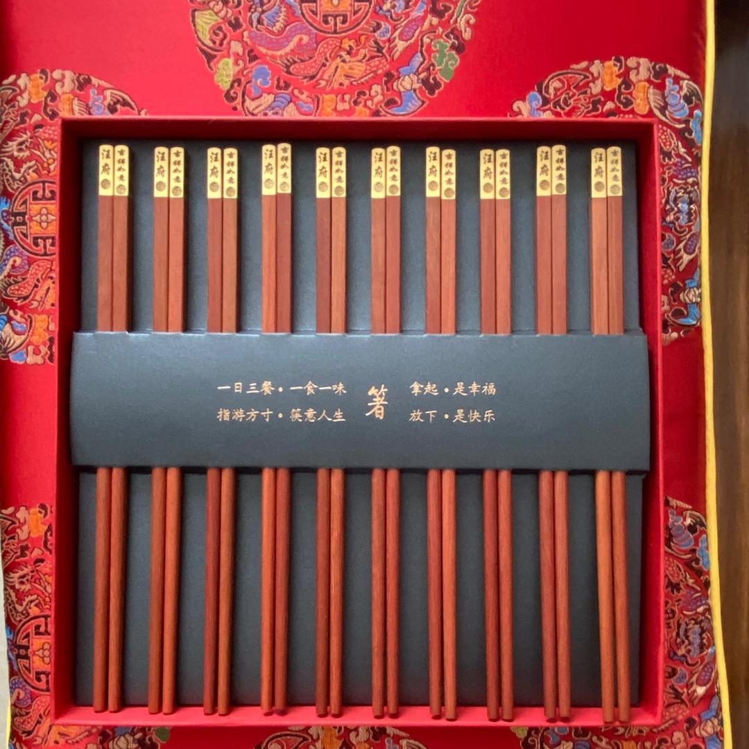恩蓝家居