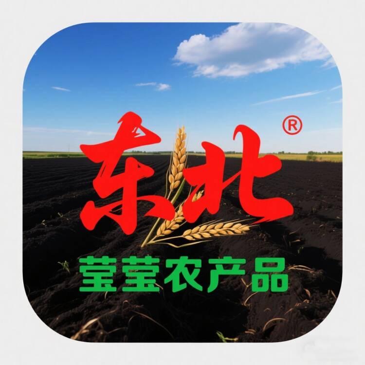 东北莹莹农产品