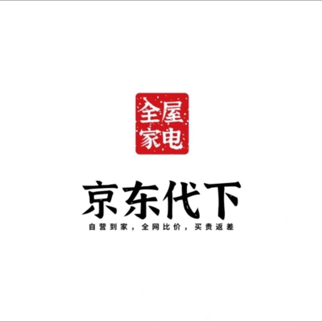 全屋家电推荐官