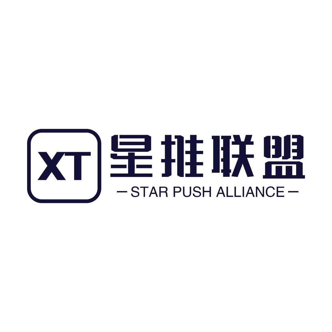 星推科技