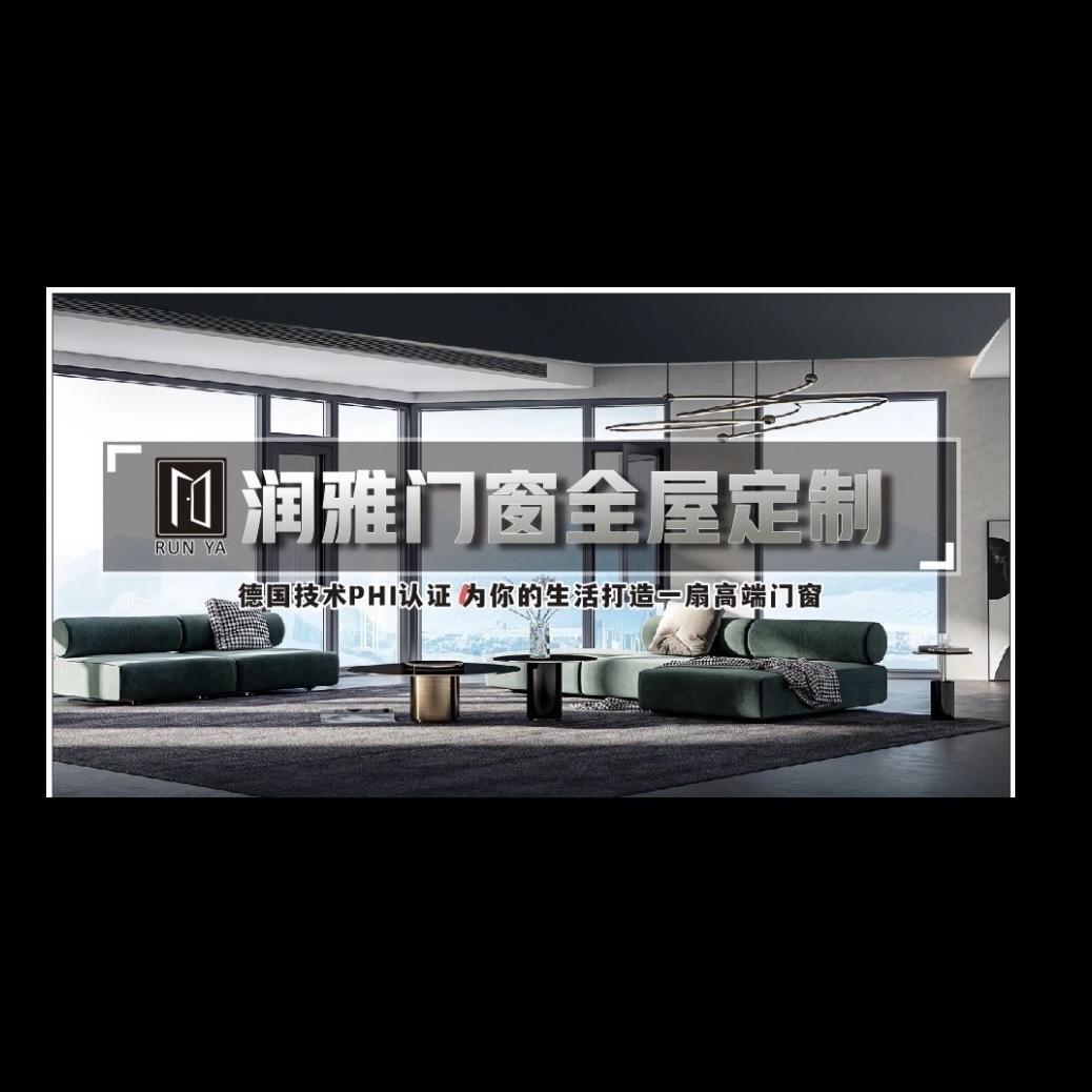 润雅门窗全屋定制工厂(谷饶展厅)官方号