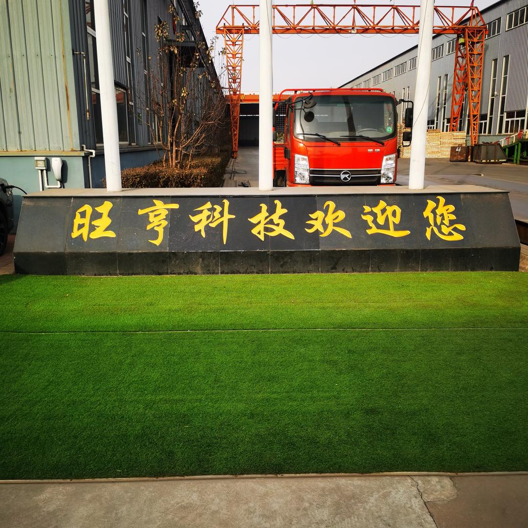 天津旺亨旋耕刀