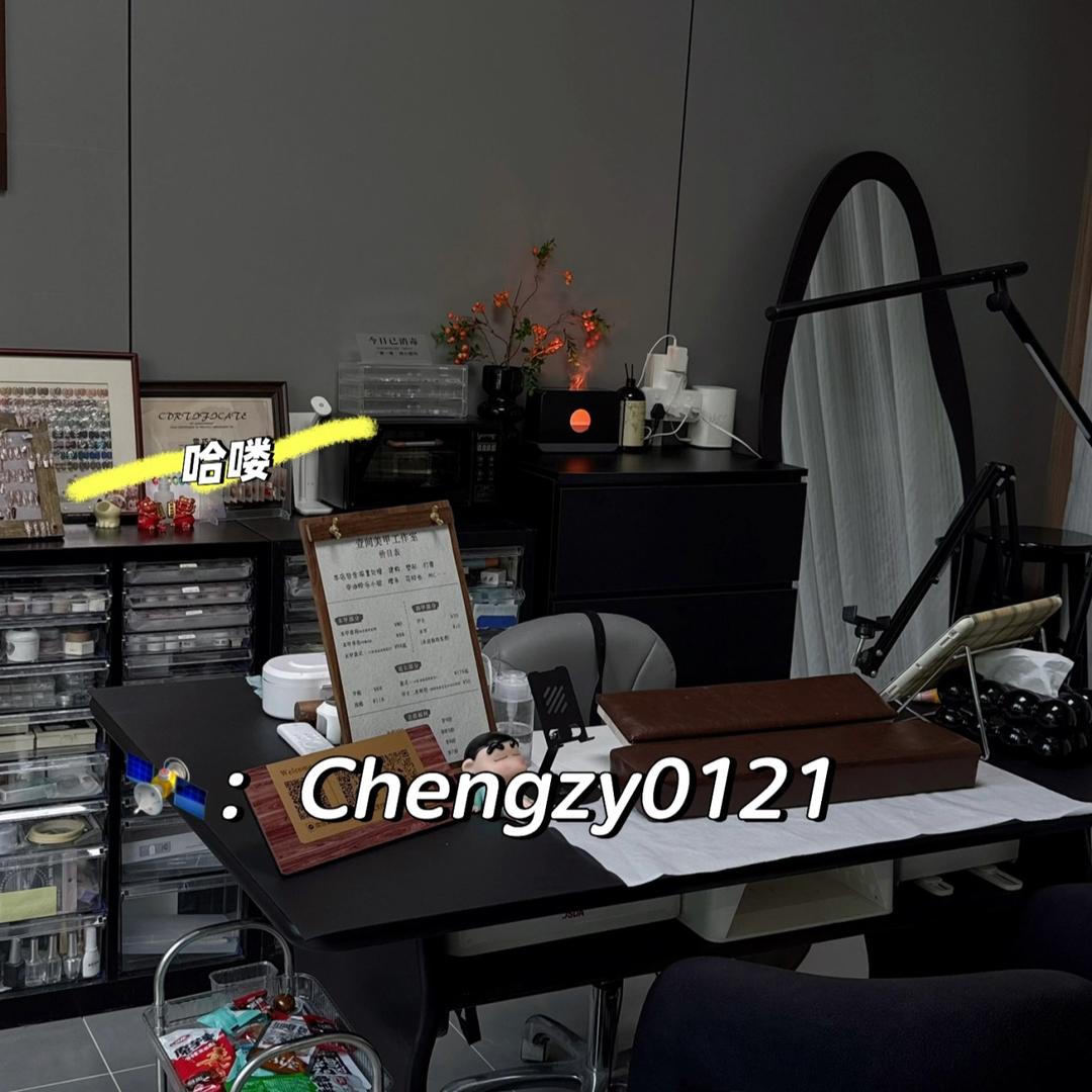 壹间•美甲🍊 搓灰日记