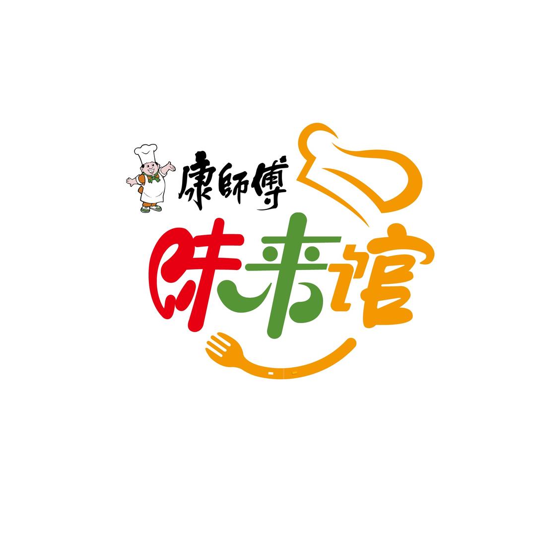 康师傅味来馆