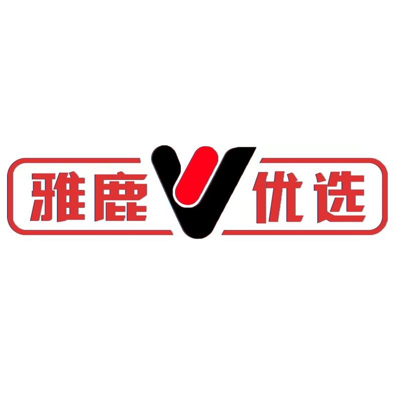 雅鹿优选阳桐专卖店