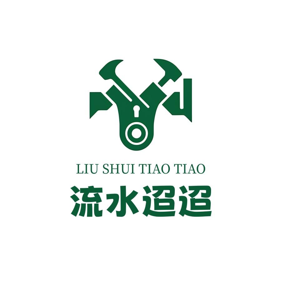 流水迢迢五金卫浴厂家