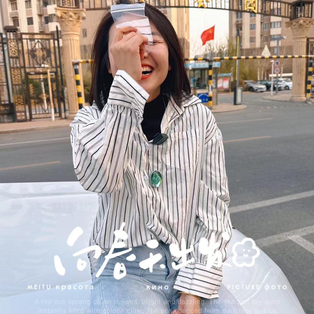 元宝珠宝