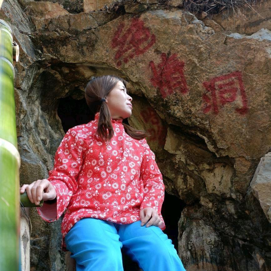 小幺妹