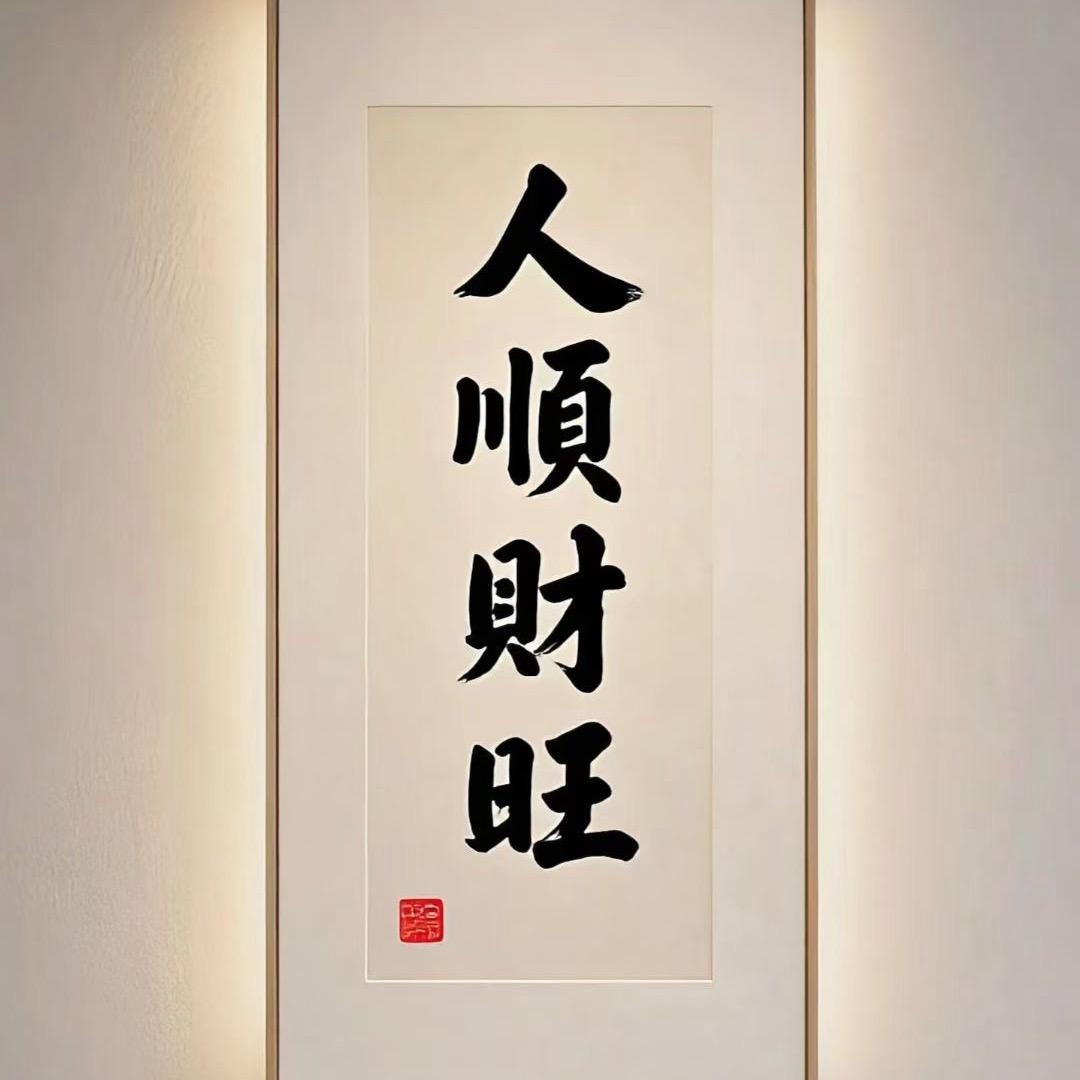 為伱心動