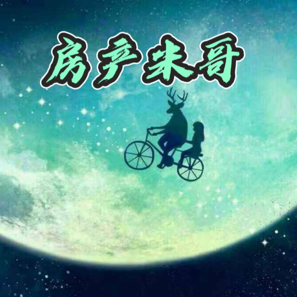金华米哥说房