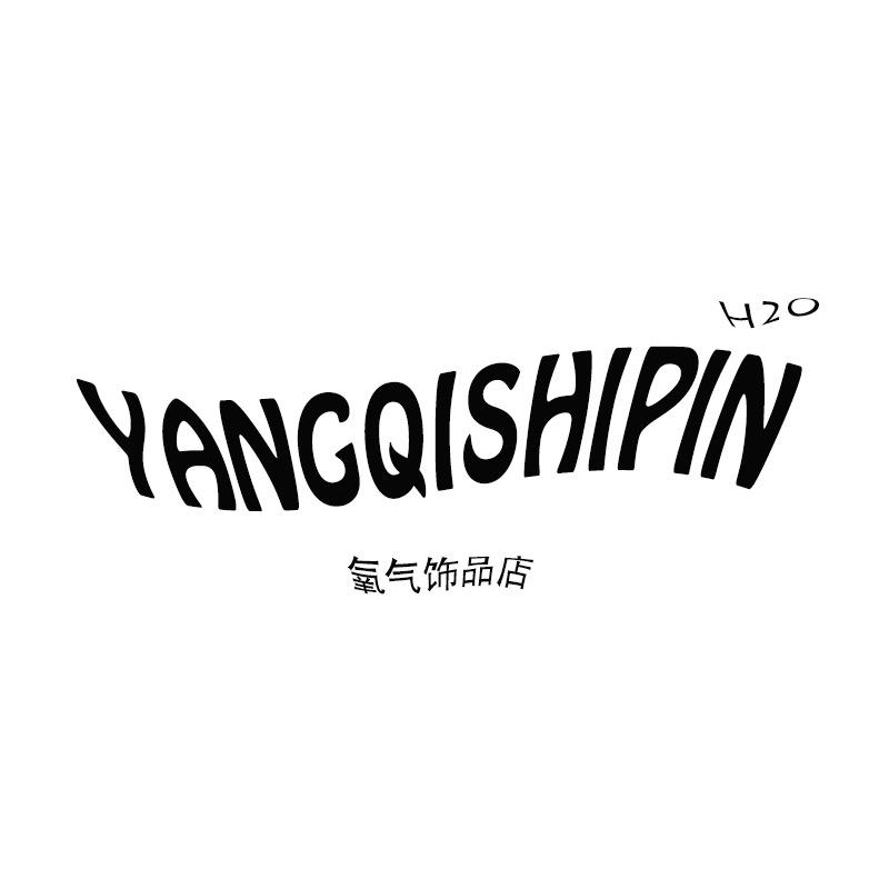 心之钢