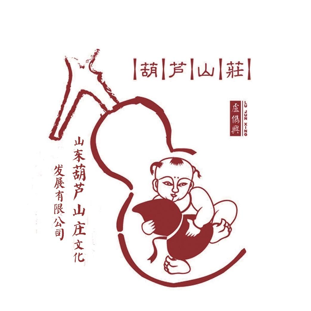 葫芦山庄
