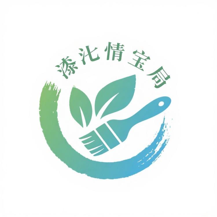 漆柒情宝局店铺