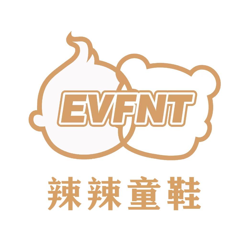 辣辣童鞋-婴家专场