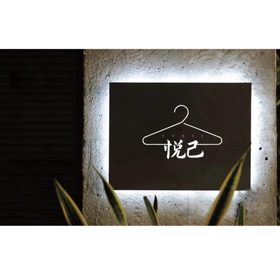 懿阳科技