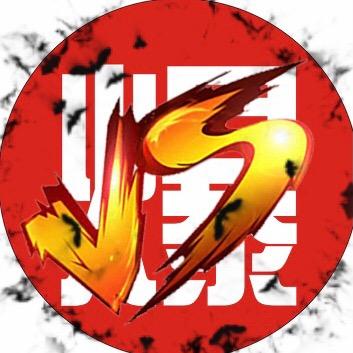 爆雷