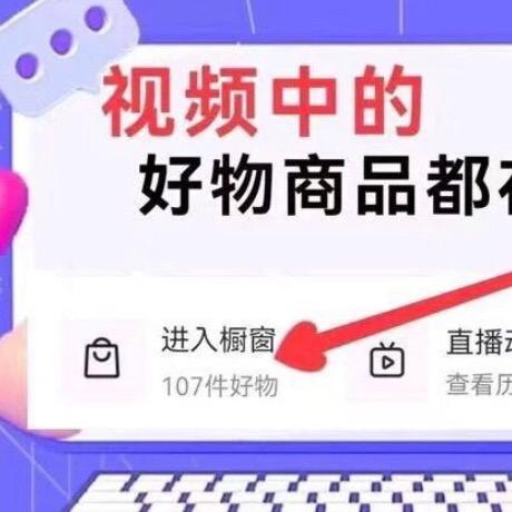 卓惠好物