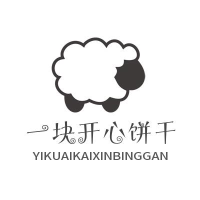 我不吃饼干