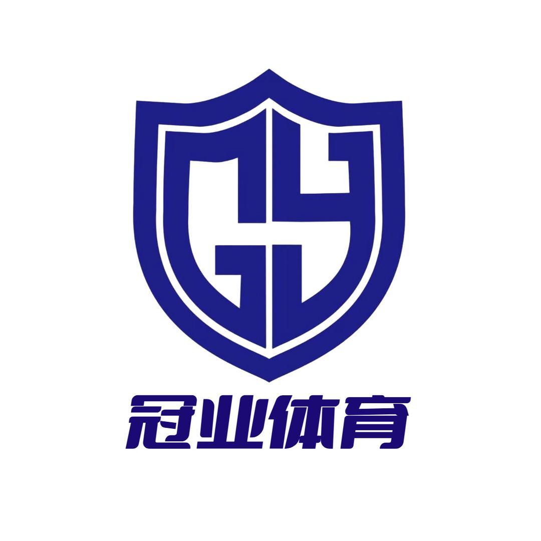 冠业运动用品专营店