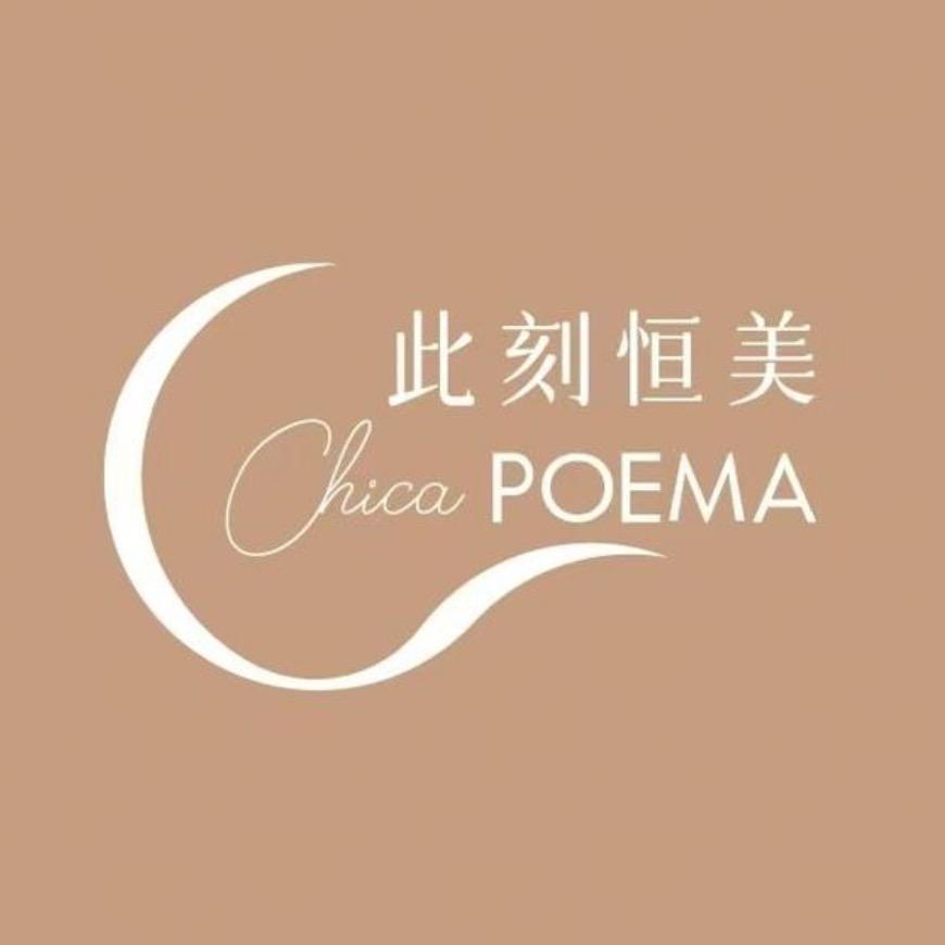 此刻恒美•青青美容