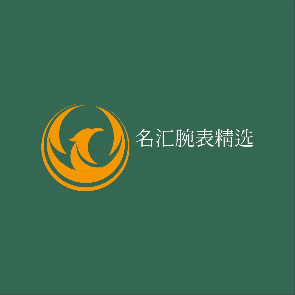 名汇腕表精选