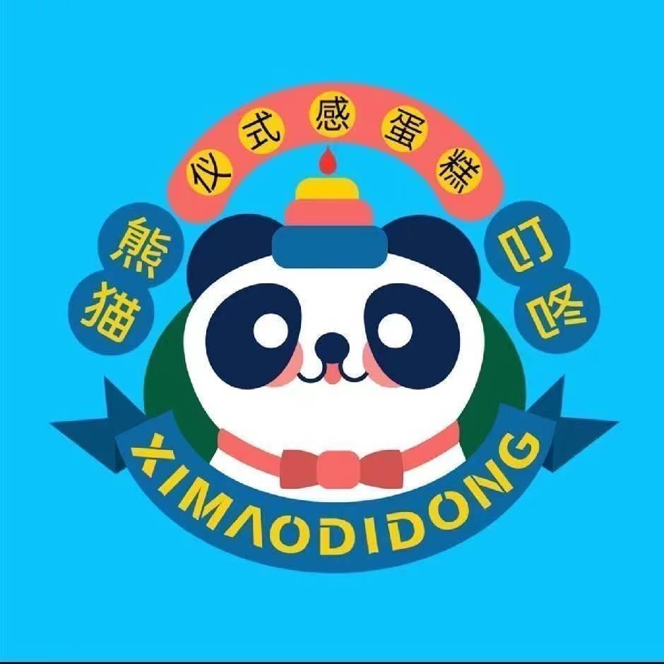 熊猫叮咚宁海店坤坤