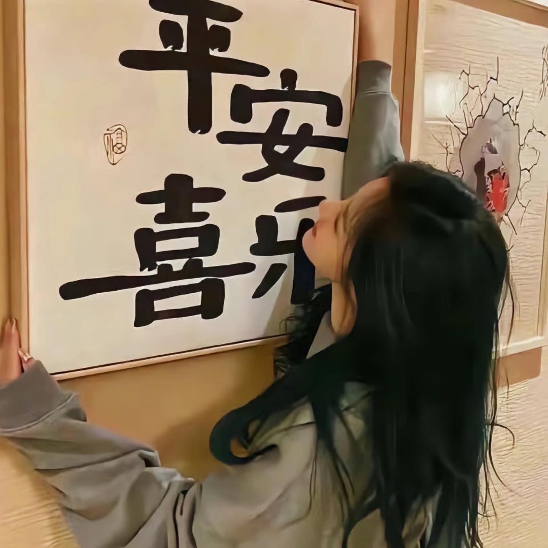 李温柔