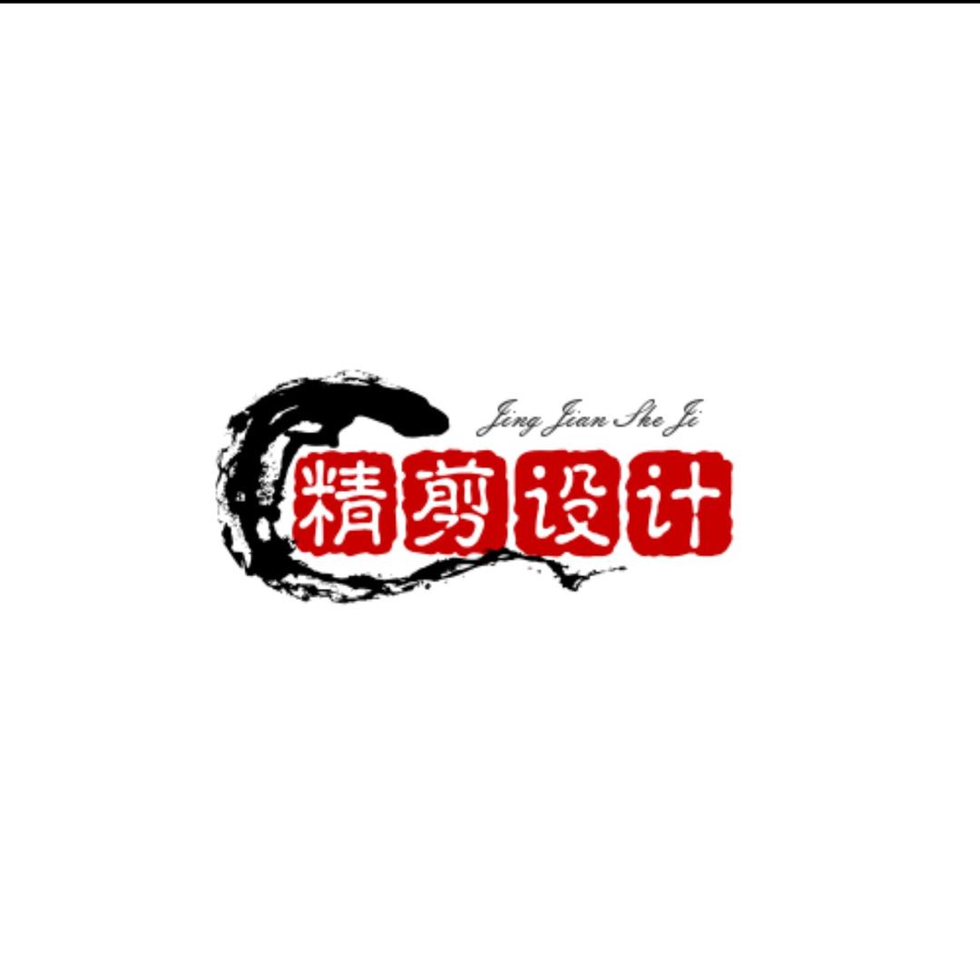 无锡精剪设计（羊尖店）