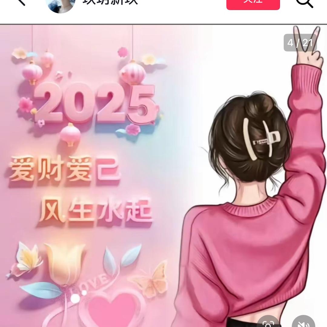 未来可期