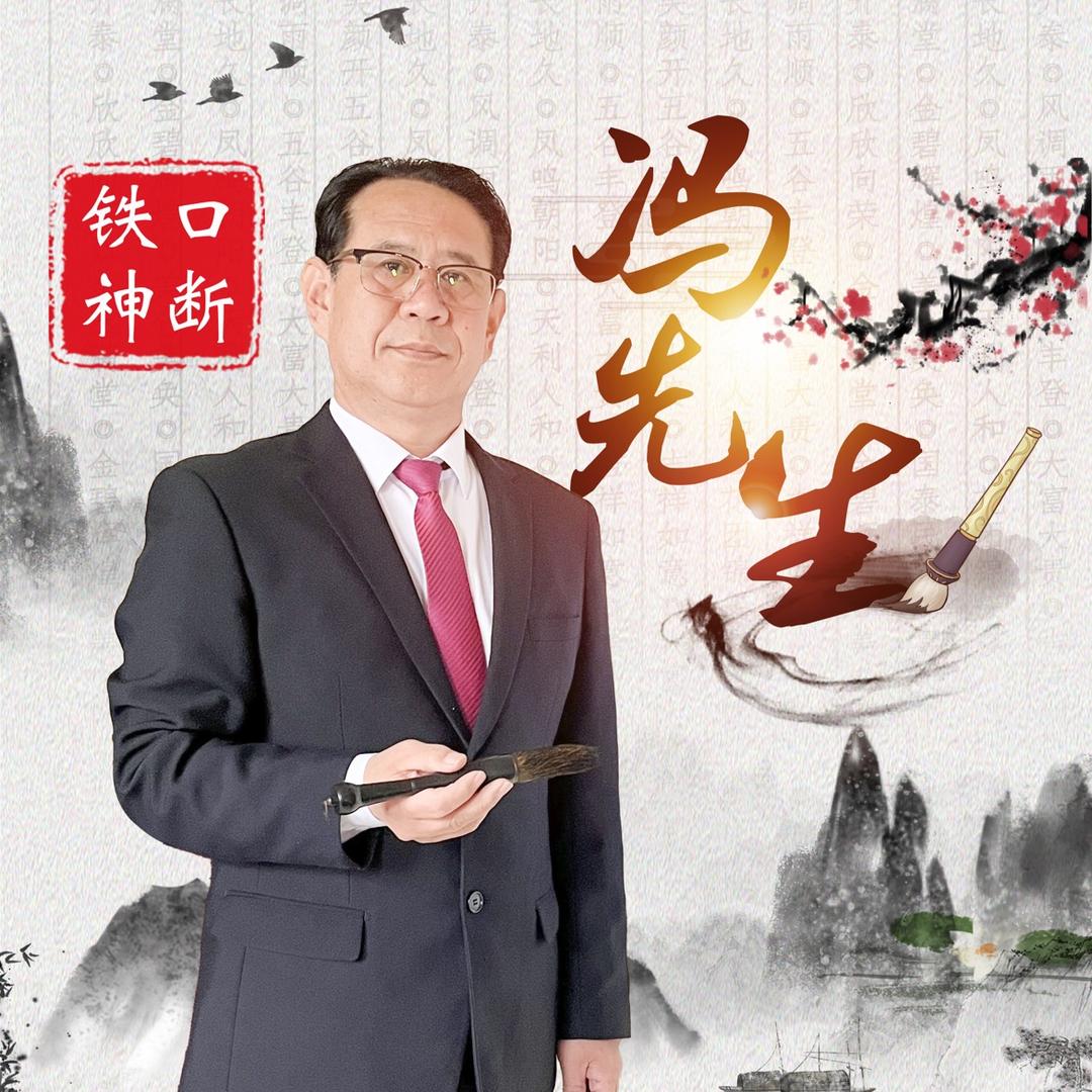 德轩指路