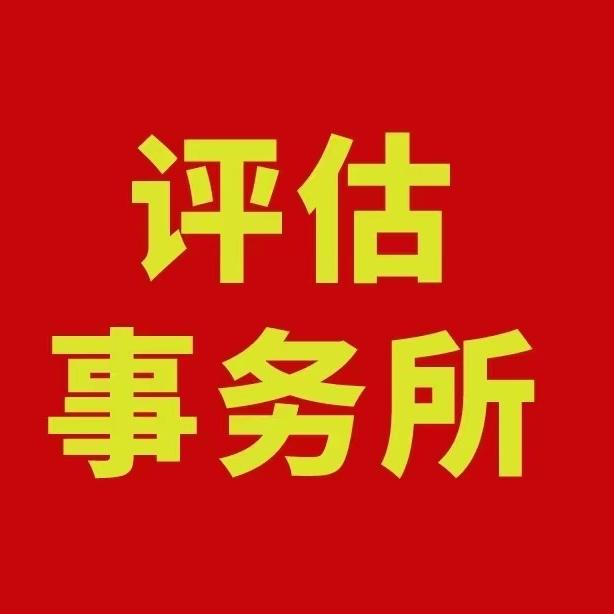 商业栋察力