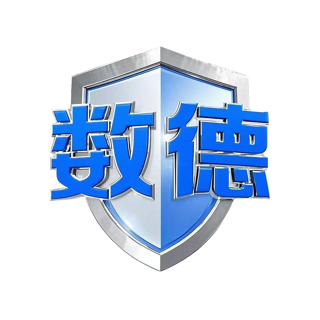 数德好品