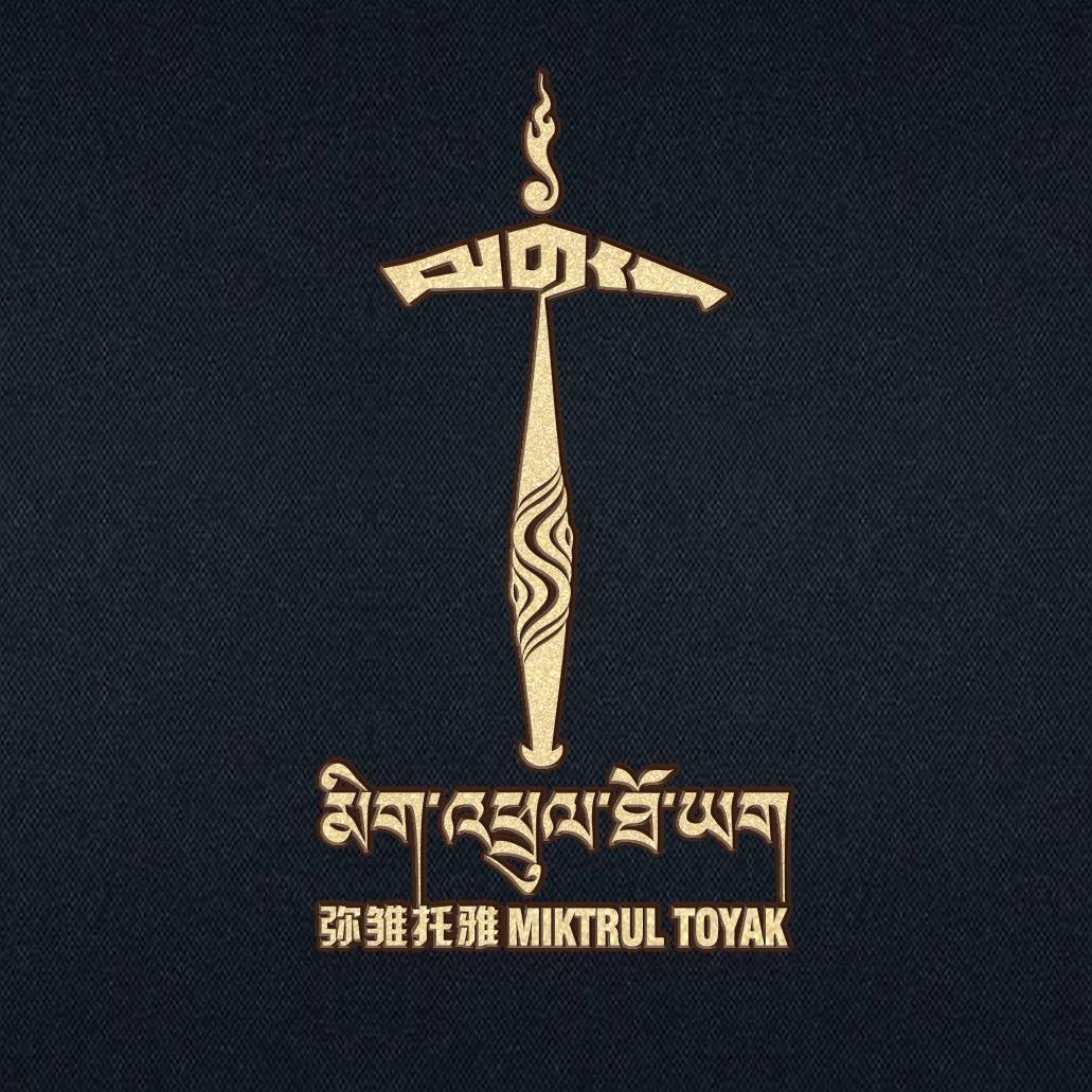 尕弥雏托雅艺术