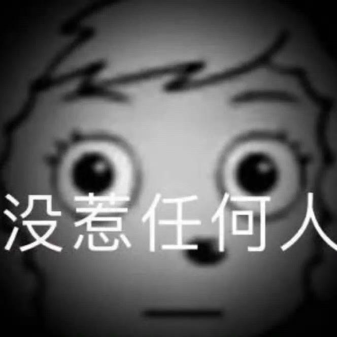 滨田鸟鸟