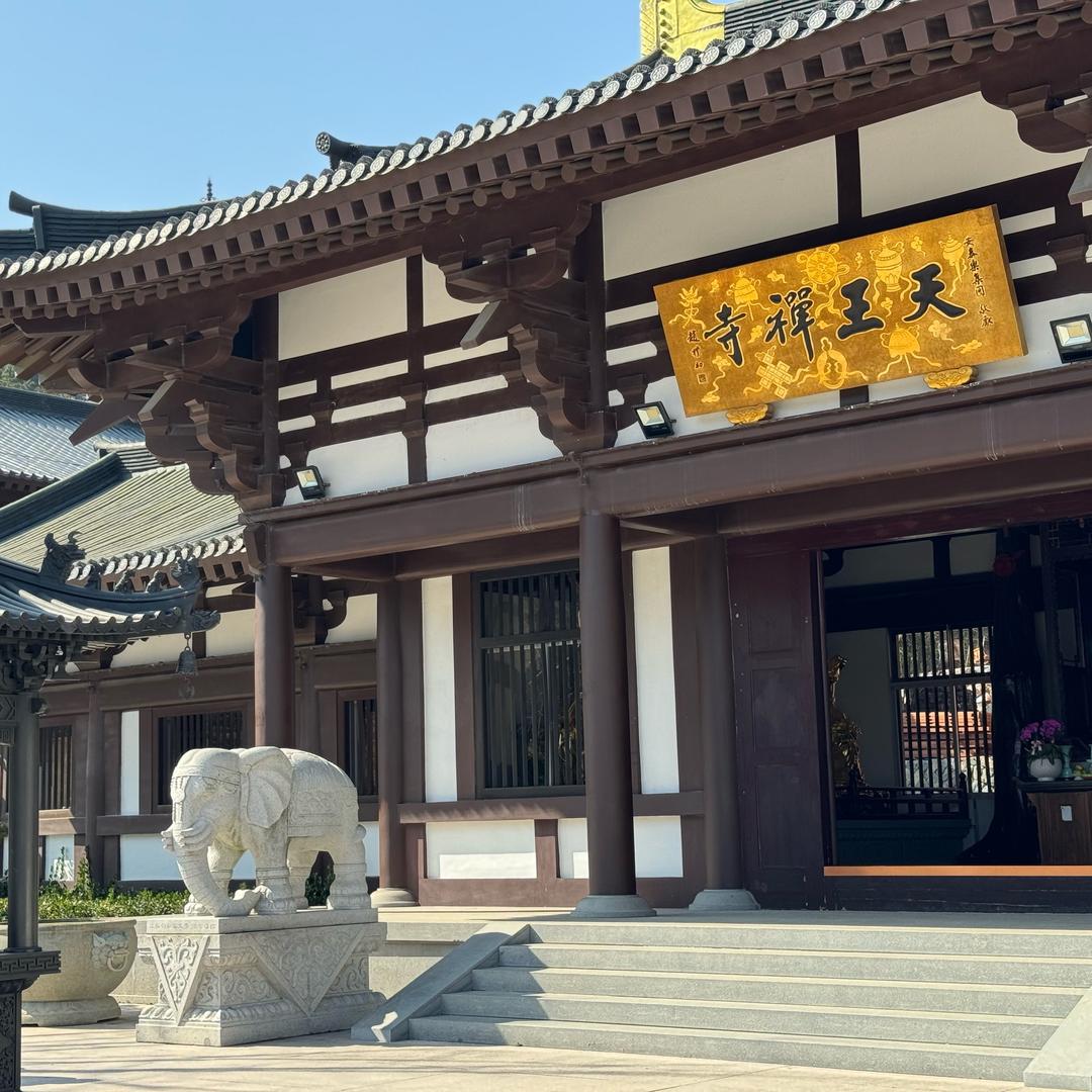 巅峰