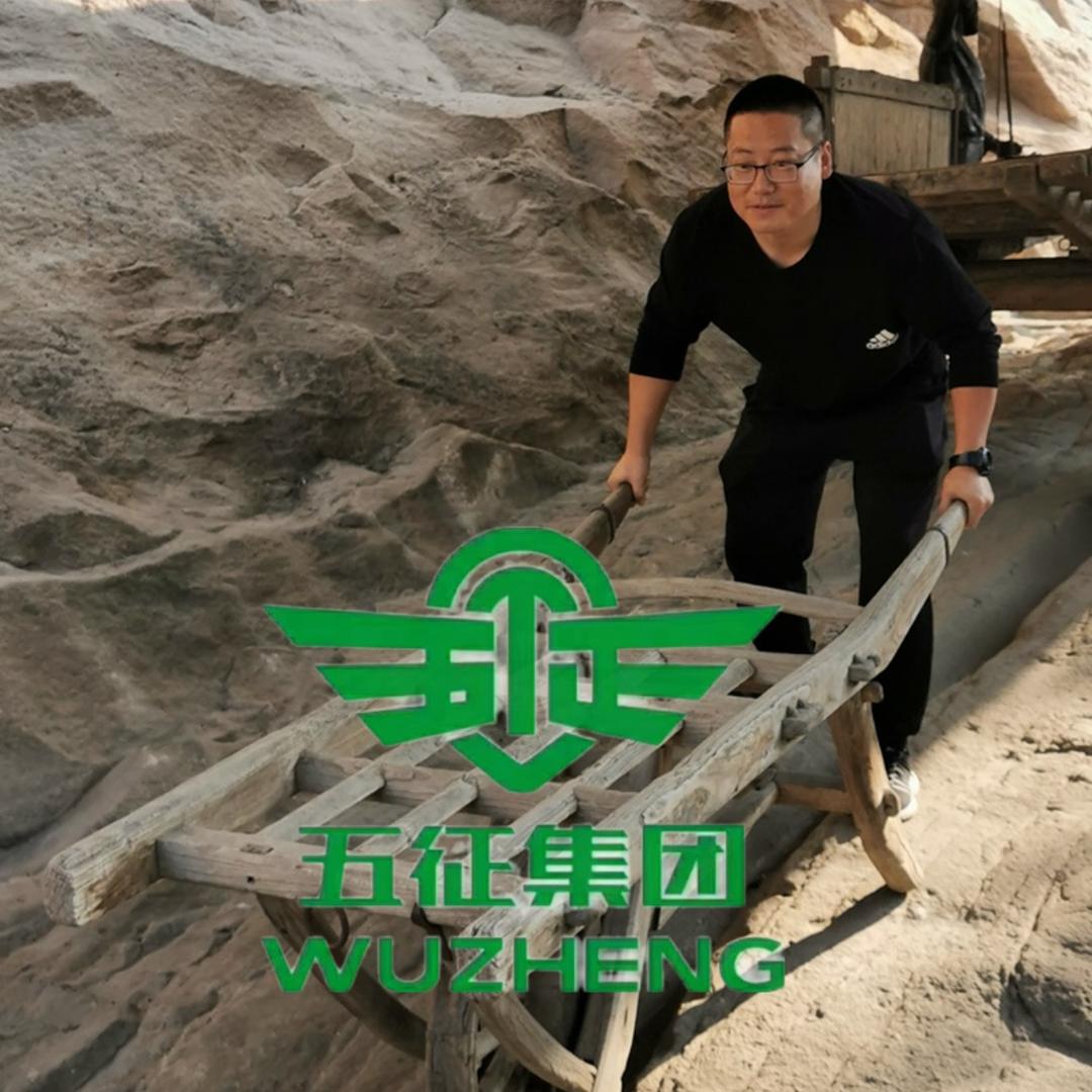 五征亮仔