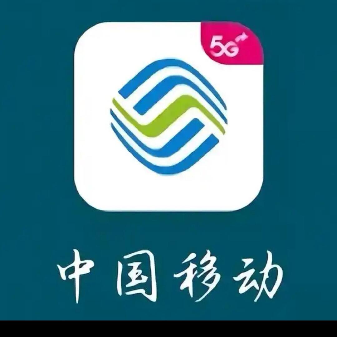 5G流量王   （团队招人）