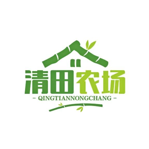 清田农场