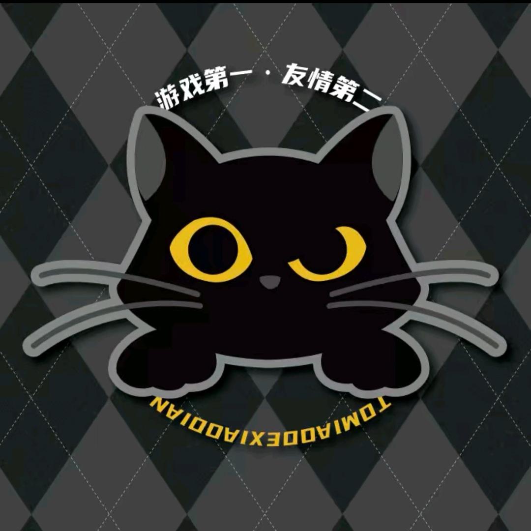 局中醉好物小铺