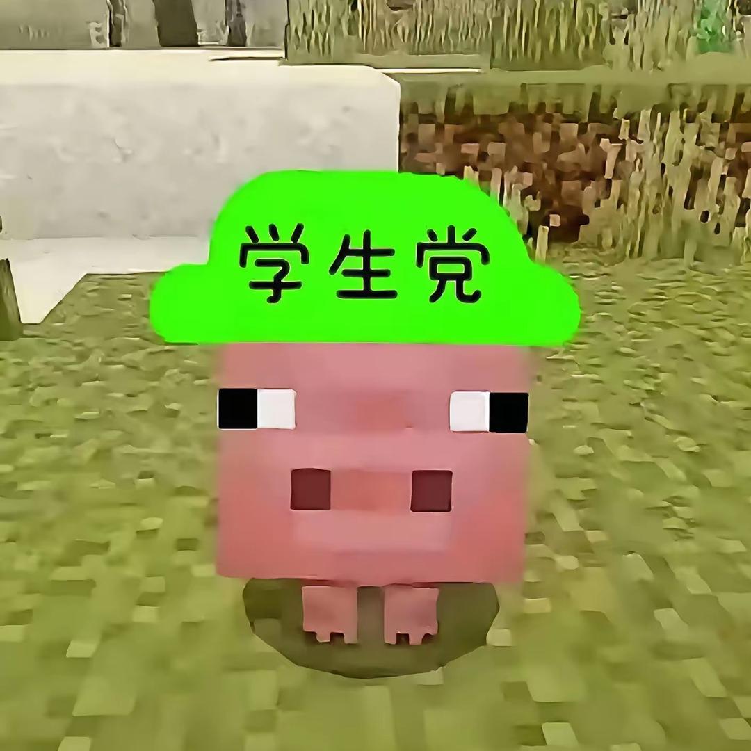 屁斯辣屋