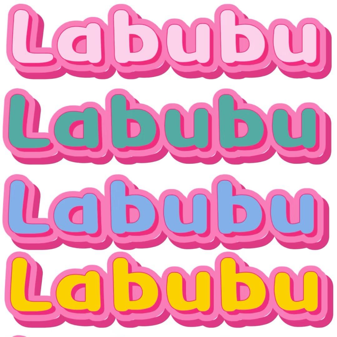 Labubu云仓