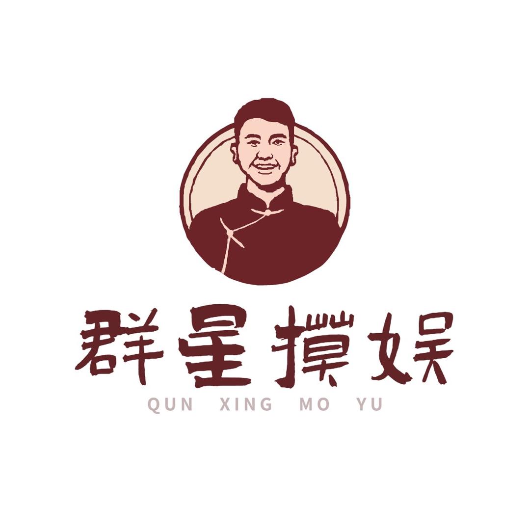 群星摸娱