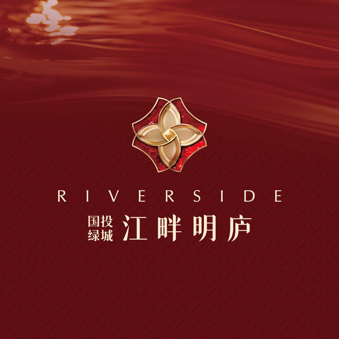 国投绿城·江畔明庐