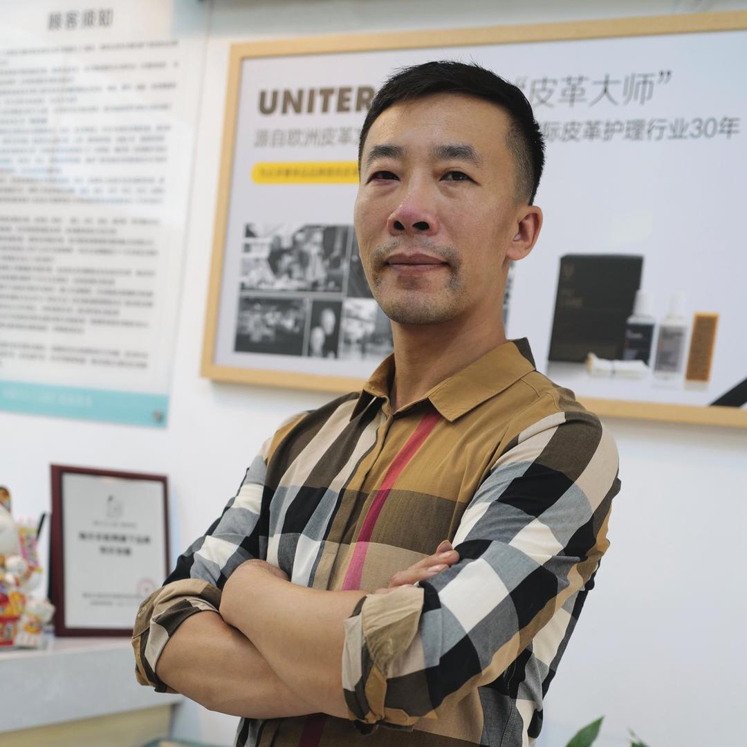 明净轩® 小峰洗护救治